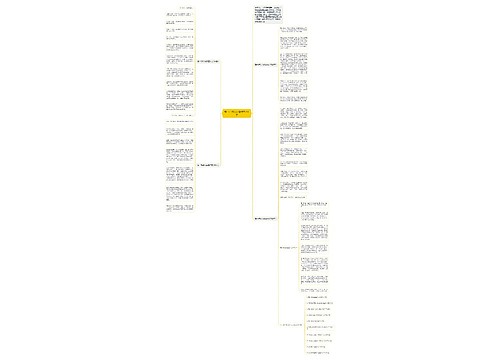 有一种甜为话题作文700字 有一种甜为话题作文700字