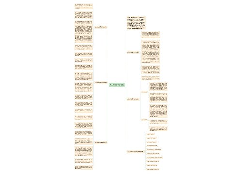 动人的微笑作文600字