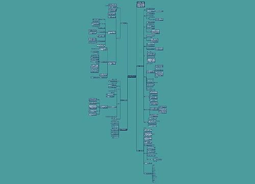 北师大版二下数学教学设计 北师大版二下数学教学设计