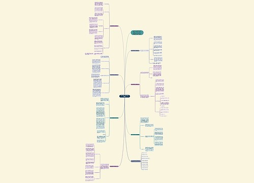 数学任课教师教学心得总结范文 数学任课教师教学心得总结范文