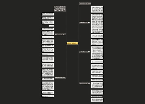 母亲陪伴作文600字初一