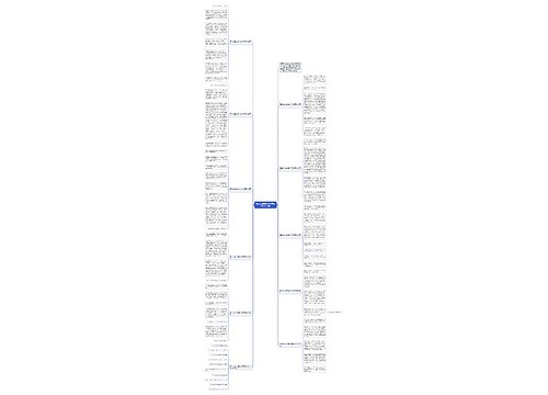 笔尖流出的故事500字优秀作文10篇