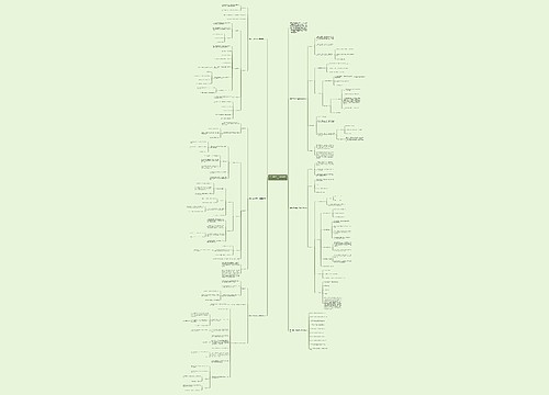 六年级数学上拓展教案例文 六年级数学上拓展教案例文