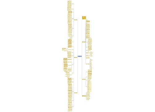 最新三年级数学下册教学计划