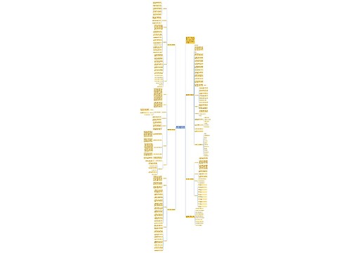 最新三年级数学下册教学计划 最新三年级数学下册教学计划