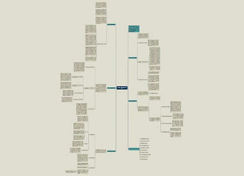 小学四年级数学教学总结范文 小学四年级数学教学总结范文