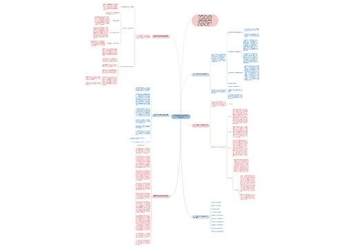 高三英语老师的实战教学经验总结