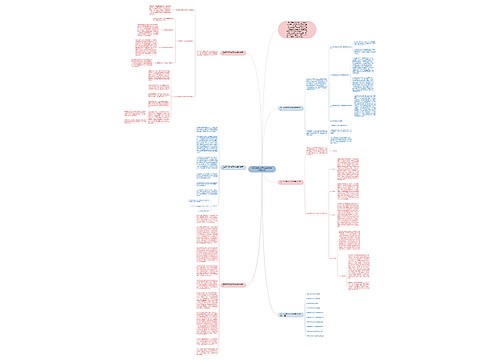 高三英语老师的实战教学经验总结