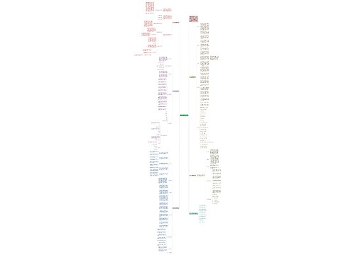 七年级上册数学教学计划