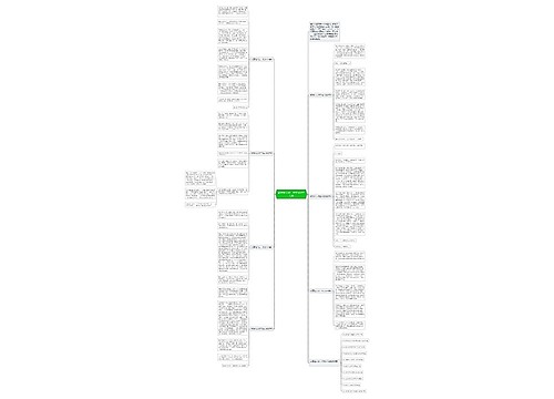 欣赏他人初二作文600字七篇