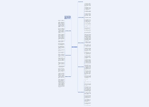 友谊八年级作文800字