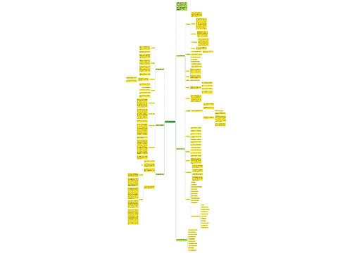 七年级上册政治教学计划