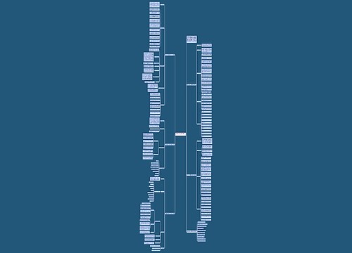 关于数学三年级优秀教学计划