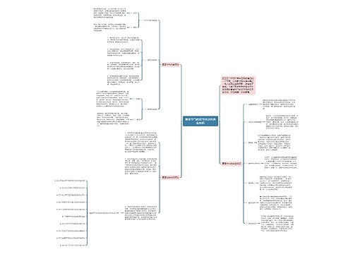 夏至节气的农事活动及养生知识 夏至节气的农事活动及养生知识