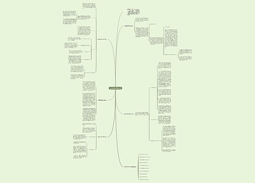 期末数学教学反思总结