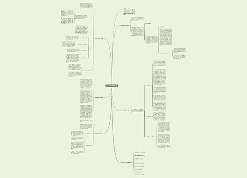 期末数学教学反思总结 期末数学教学反思总结