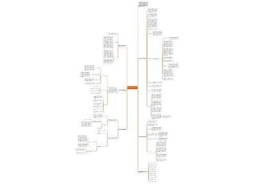 数学教师学期教学反思总结 数学教师学期教学反思总结