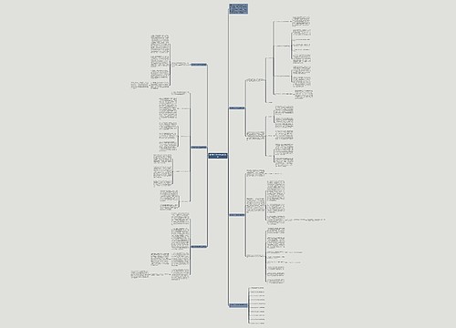 数学教学工作经验总结万能