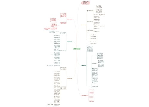 八年级数学教学工作总结5篇