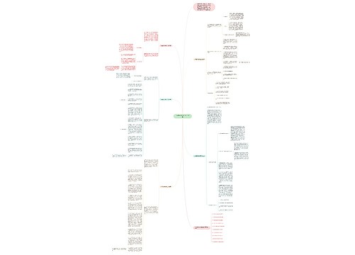 八年级数学教学工作总结5篇 八年级数学教学工作总结5篇