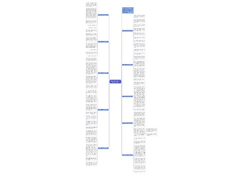 围绕中心意思来写作文500字乐字（10篇）