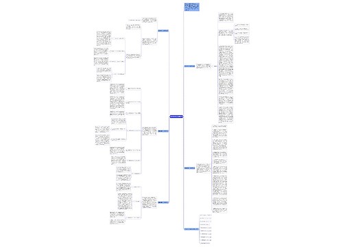 数学教学个人教师总结 数学教学个人教师总结