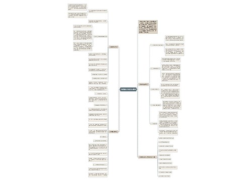 大熊猫的冷知识有哪些 大熊猫的冷知识有哪些