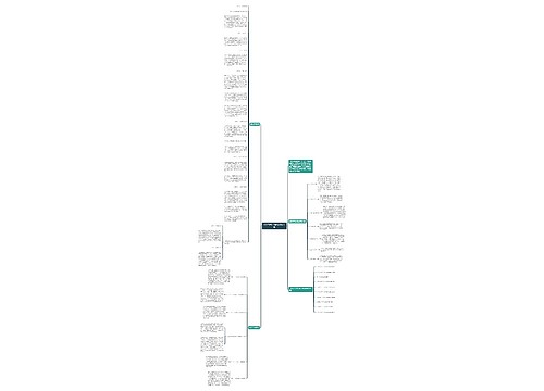 立秋节气的活动及传统食物 立秋节气的活动及传统食物