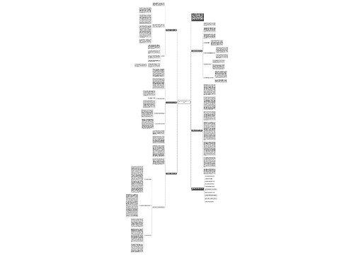 数学四年级上册反思怎么写 数学四年级上册反思怎么写