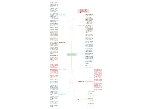 秋天的景色初一作文700字【7篇】