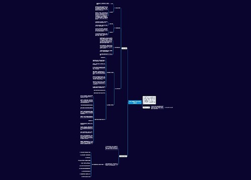 位似人教版数学九年级下册教案