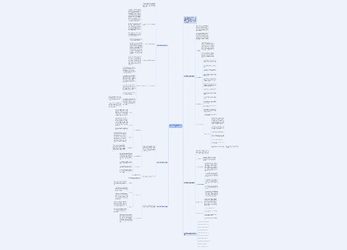 数学下册教学全新工作总结 数学下册教学全新工作总结