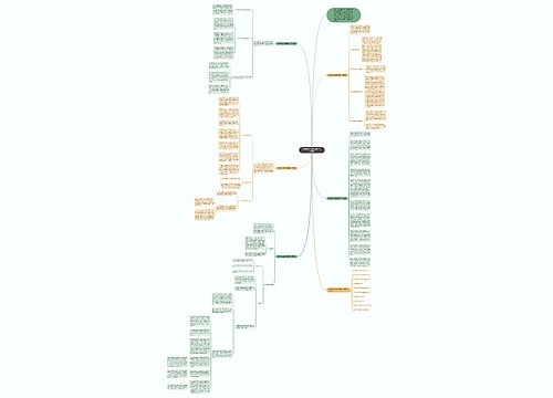 人教版七年级政治教学工作总结