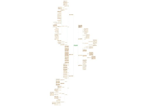 最新定北师大五年级数学下册教案 最新定北师大五年级数学下册教案