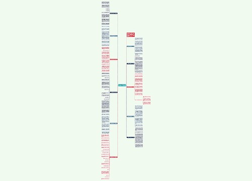 七年级餐桌前的谈话作文（11篇）