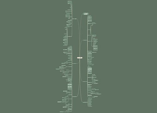 5年级数学下册全册教案例文 5年级数学下册全册教案例文