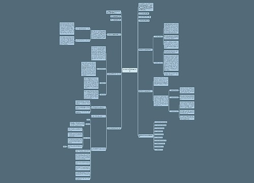 数学教学反思优缺点和改进 数学教学反思优缺点和改进
