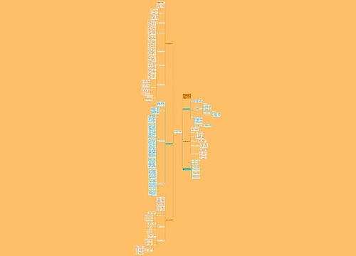 小学数学二年级下册教学总结 小学数学二年级下册教学总结