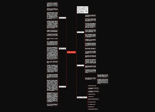 胜似亲人作文600字