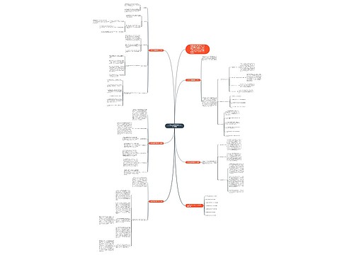 八年级上册数学教学个人总结5篇 八年级上册数学教学个人总结5篇