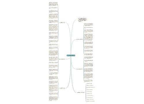 毕业之际初三作文5篇 毕业之际初三作文5篇