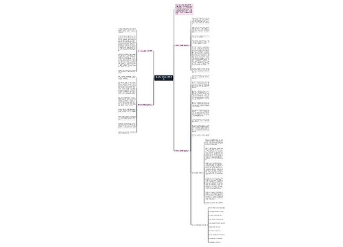 那一刻让我温暖六年级作文