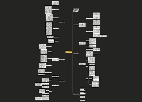 高中实用的数学教学总结范文 高中实用的数学教学总结范文