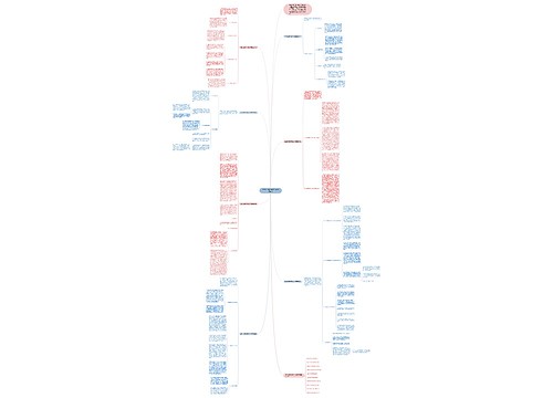 数学任课教师教学心得通用总结