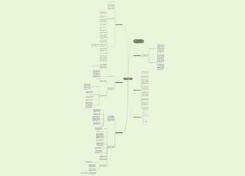 数学期末教学工作总结通用模板 数学期末教学工作总结通用模板