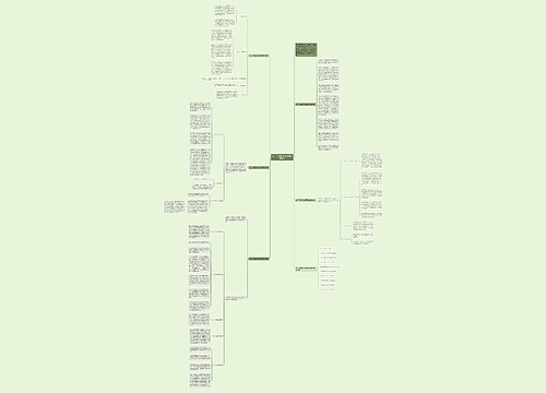 初二下学期政治备课组教学总结