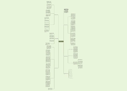 低年级数学的优质教学方法