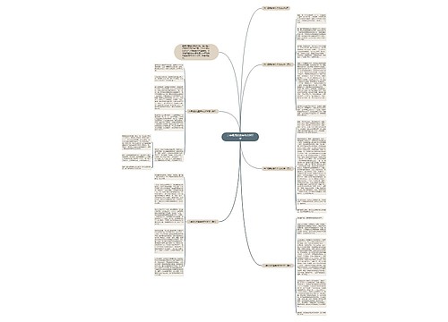 六年级我的童年作文800字