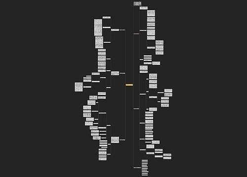 数学教学个人心得总结 数学教学个人心得总结