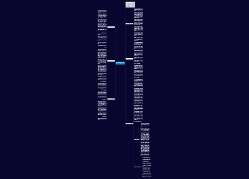 美,悄然绽放作文800字模板